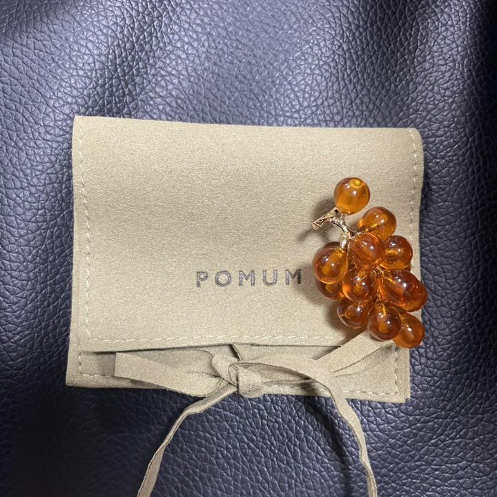 POMUM e.m. 別注 グレープピアス ブラウン grape pierce