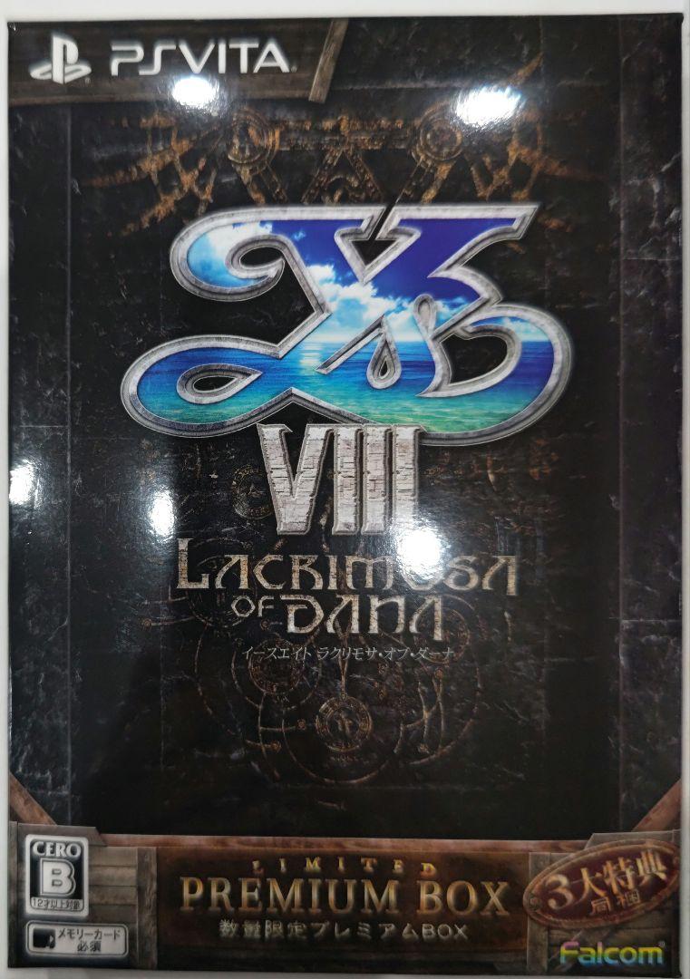 貴重！PSVITA YsⅢ 数量限定プレミアムBOX 3大特典完備 FALCOM