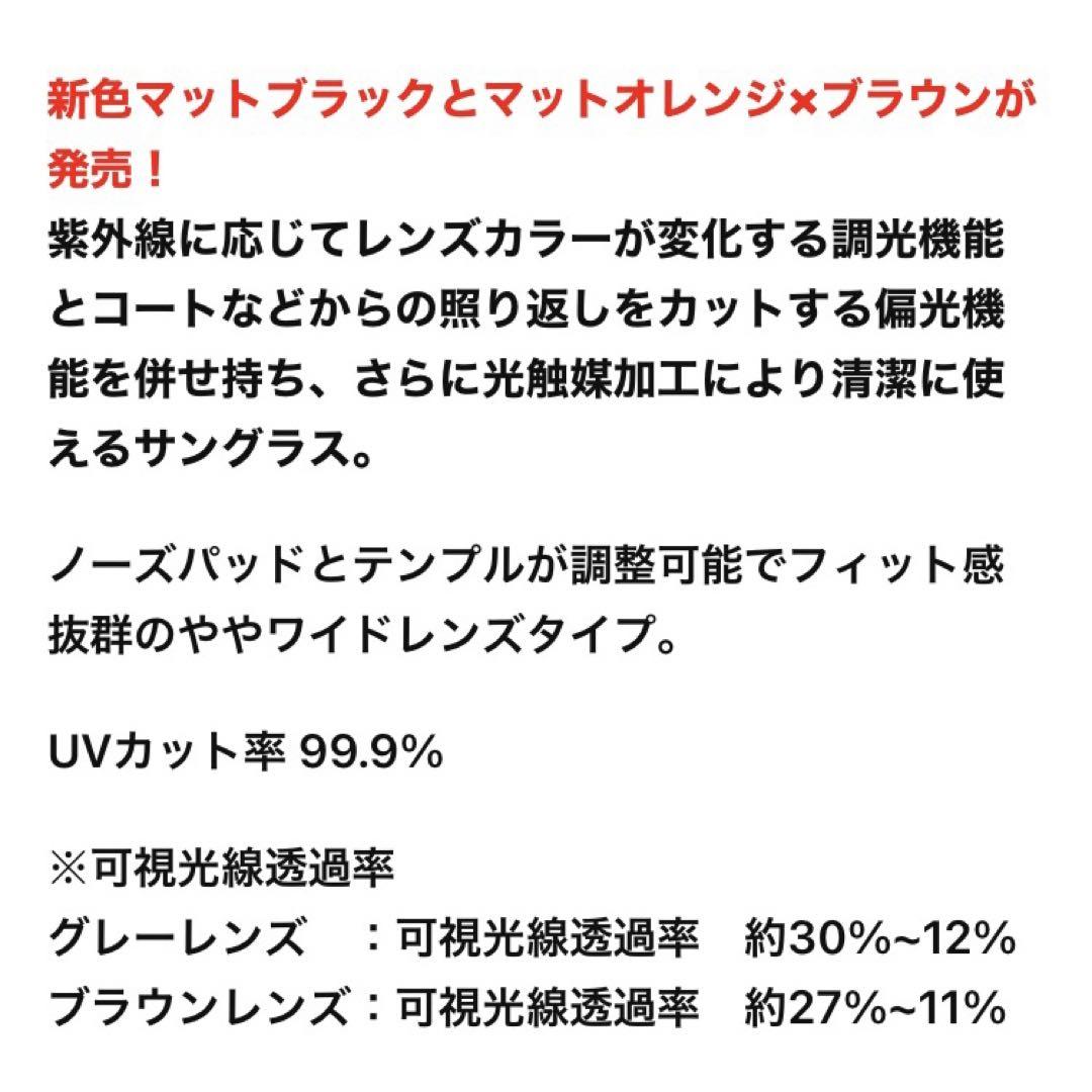 新品未使用　プリンス　偏光サングラス