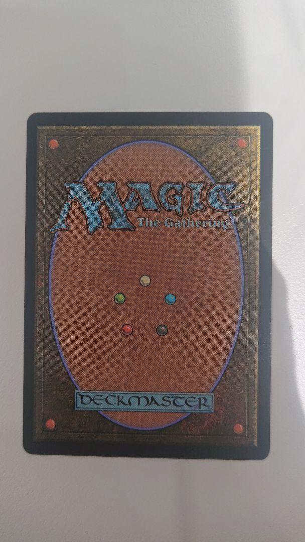 MTG 狡猾な侵入者、魁渡 ボーダーレス - メルカリ