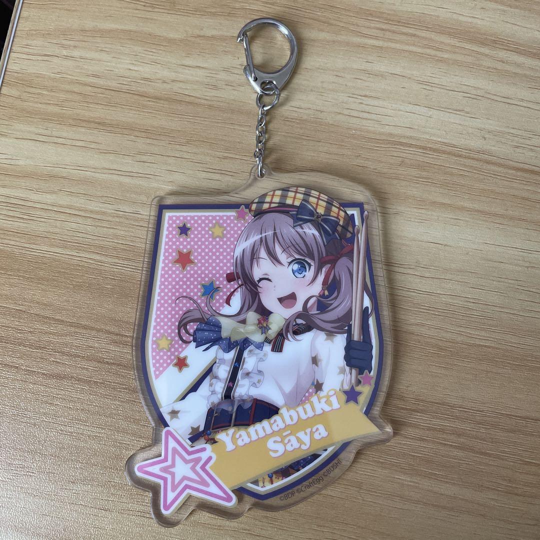Poppin’Party 山吹沙綾 バースデー ピック型キーホルダー バンドリ Poppin'Party 山吹沙綾 バースデー ピック型キーホルダー