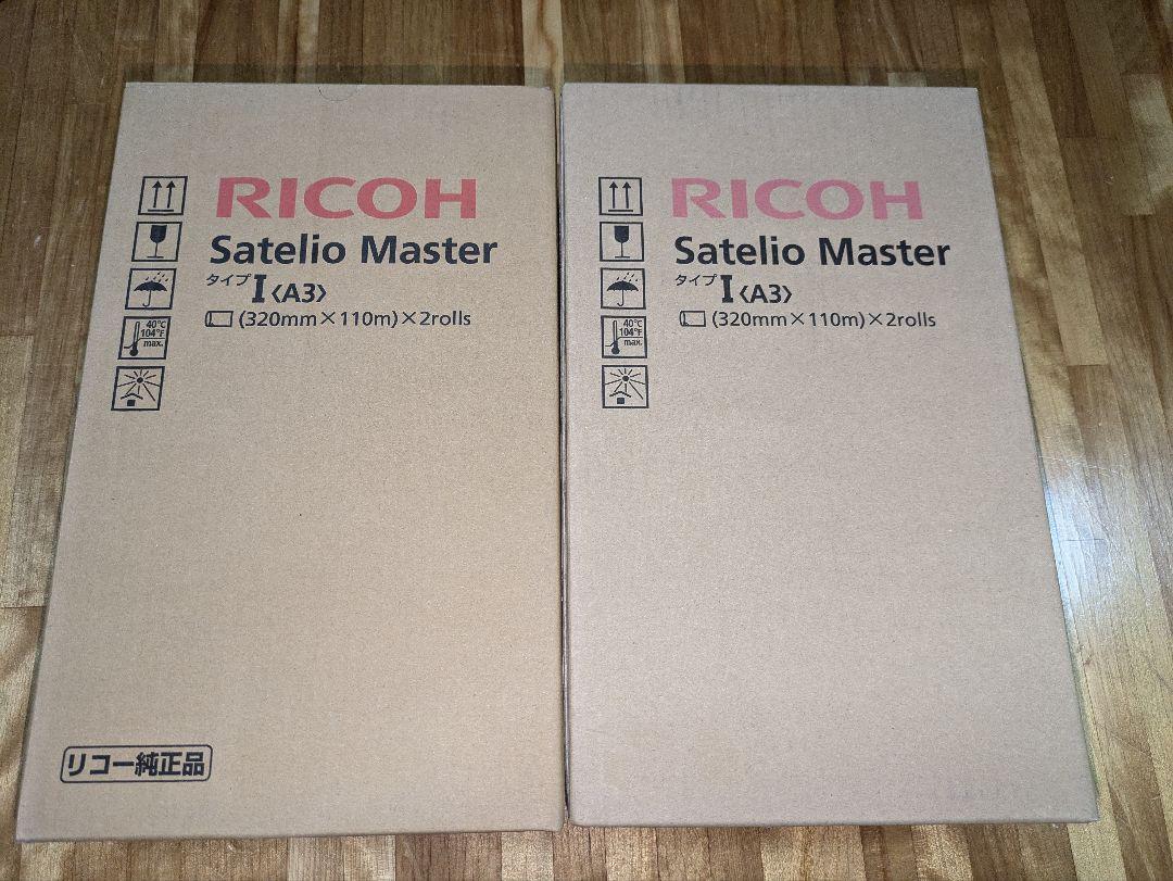 RICOH サテリオマスター　タイプＩ〈A3〉