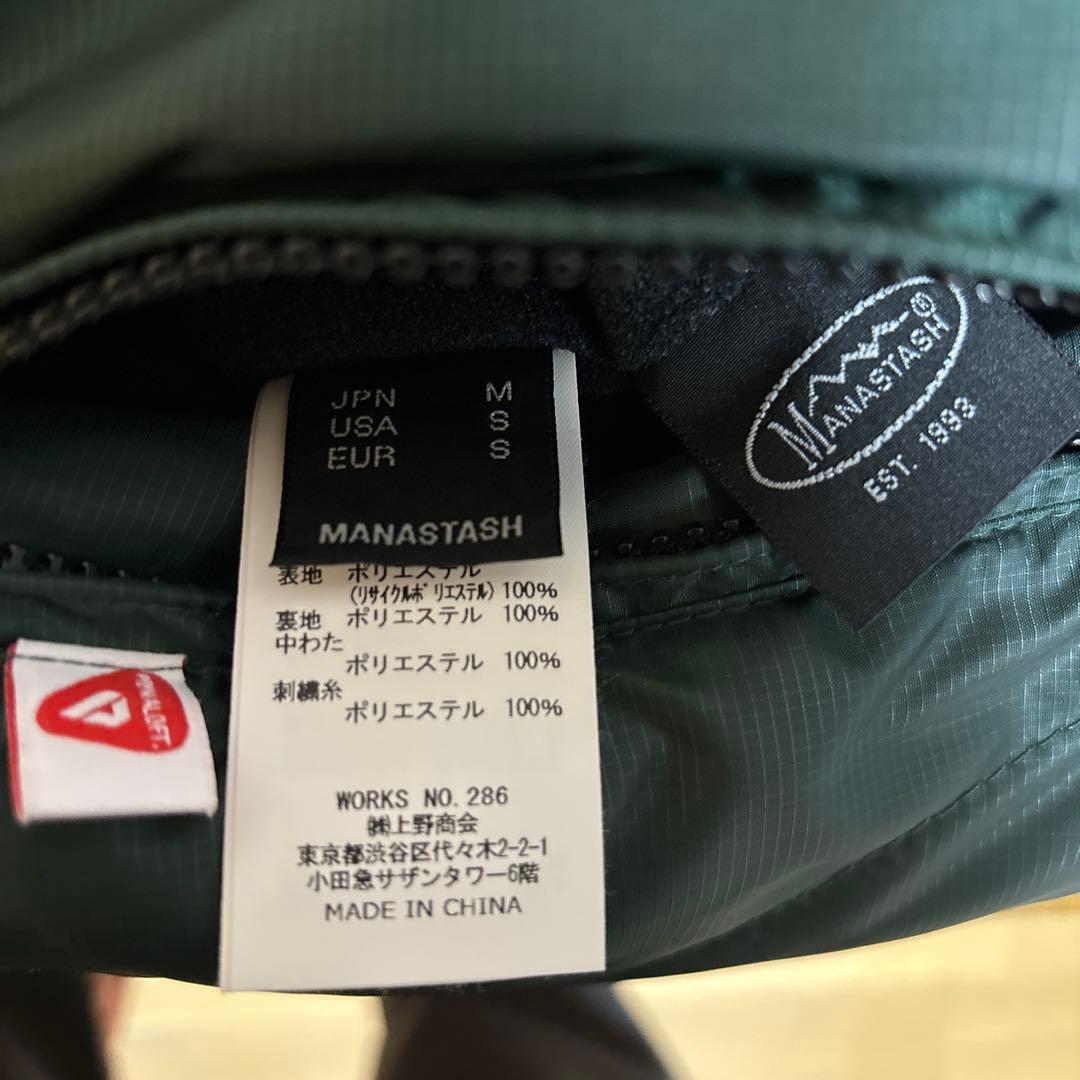 マナスタッシュ アウター キルティングジャケット リバーシブル マナスタッシュ アウター キルティングジャケット リバーシブル