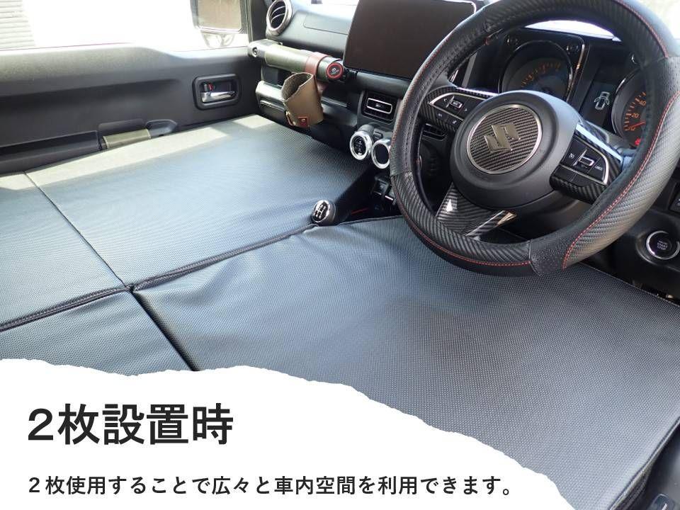 K.Craftスズキ ジムニー JB64 シエラ JB74 専用 車中泊 マット