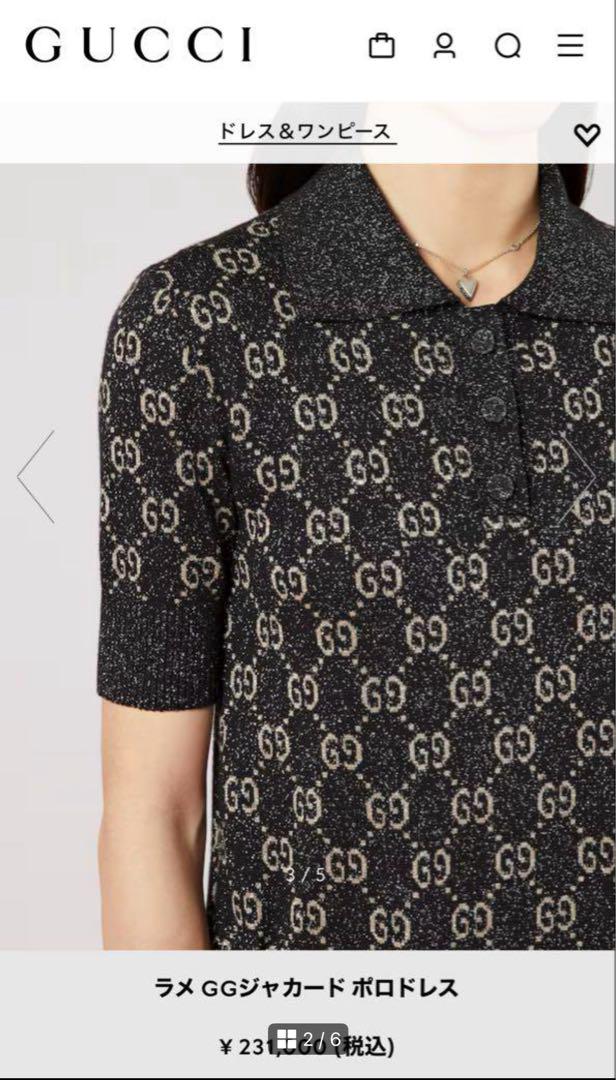 GUCCI グッチ ラメ GGジャカード ポロドレス ワンピース
