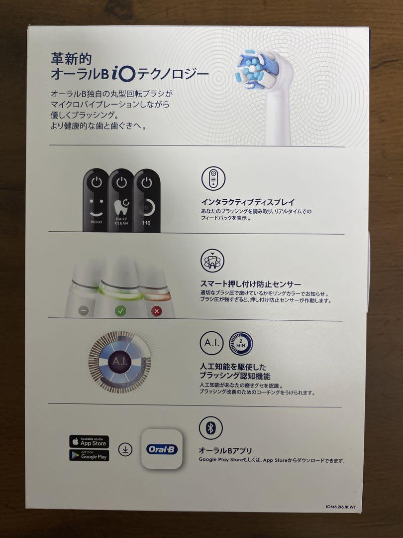 電動歯ブラシ @_@_@