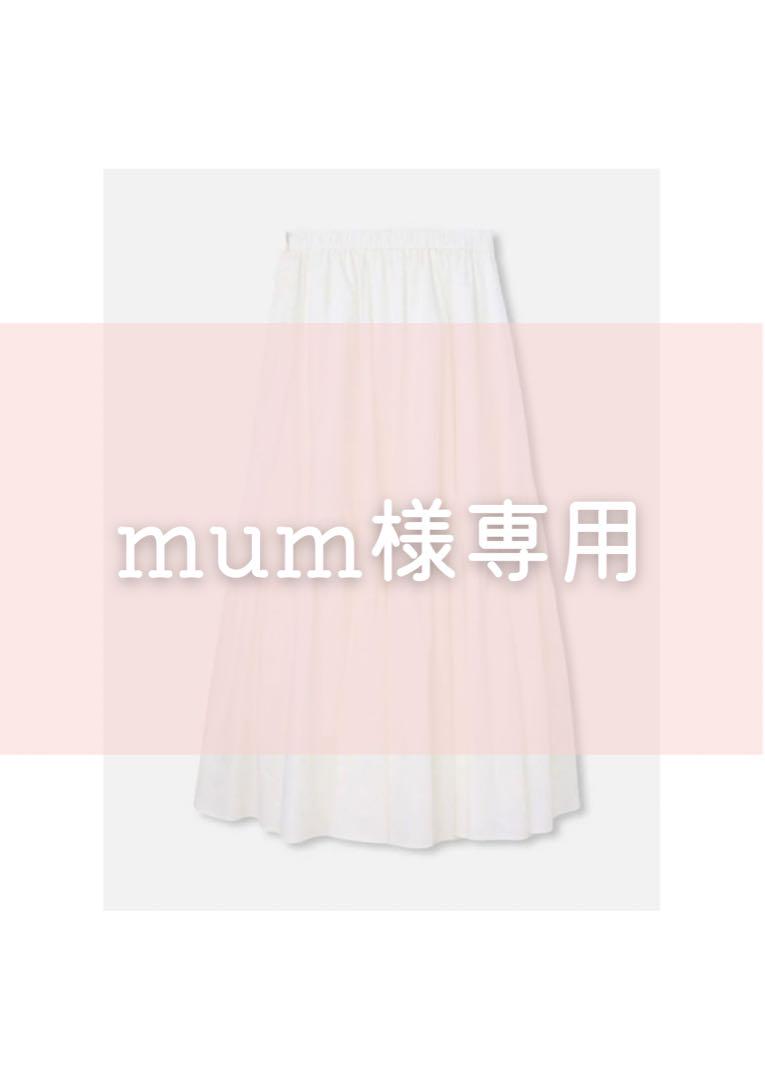 allureville アルアバイル タイプライターバイヤス切替スカート 白