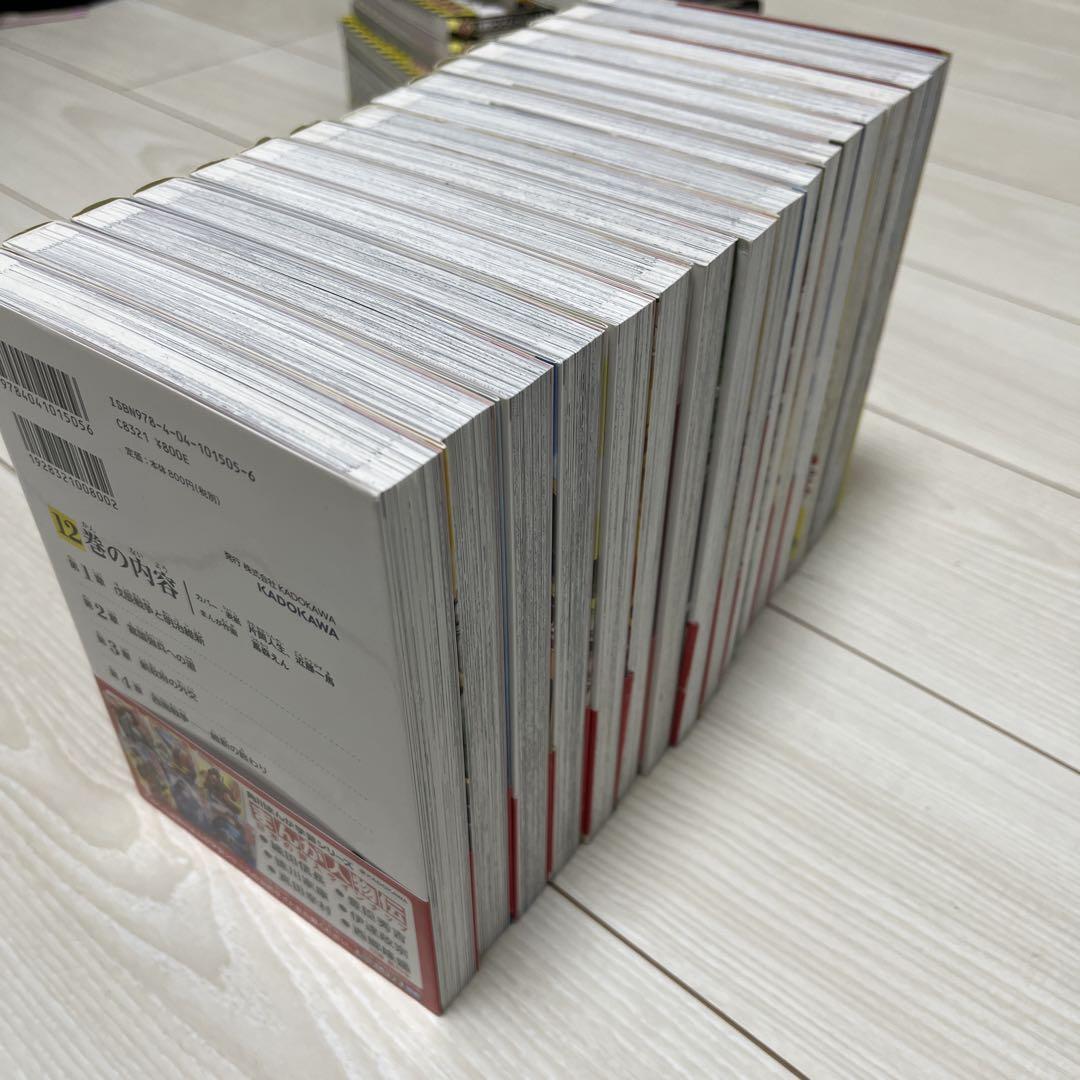 【美品】日本の歴史 16冊セット