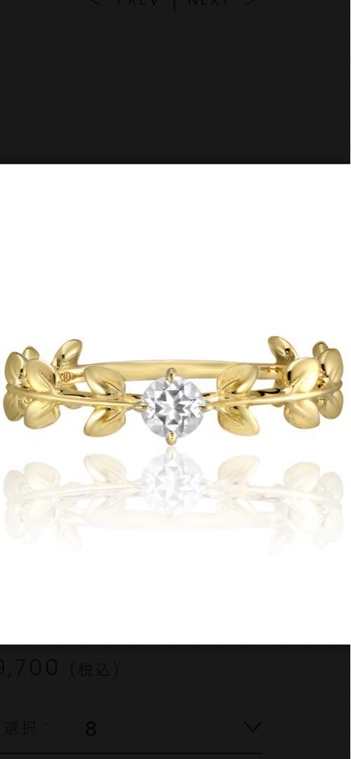 スタージュエリー  リング　K10 11号　QUARTZ LEAF RING