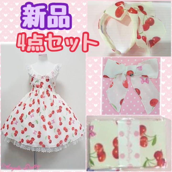 35%割引ホワイト系,FREE SIZE【特価】 新品◇Angelic Pretty ドレンチェリージャンパースカート4点セット ひざ丈ワンピース ワンピースホワイト系FREE SIZE-BLOG.ABRAMGE.COM.BR 35%割引ホワイト系,FREE SIZE【特価】 新品◇Angelic Pretty ドレンチェリージャンパースカート4点セット ひざ丈ワンピース ワンピースホワイト系FREE SIZE-BLOG.ABRAMGE.COM.BR