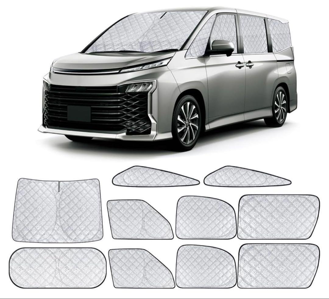 ヴォクシー ノア 90系 車種専用 サンシェード 車用 断熱 遮光シェード
