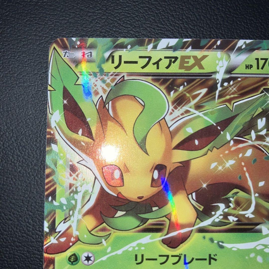 【極美品】リーフィアEX プロモ　xy