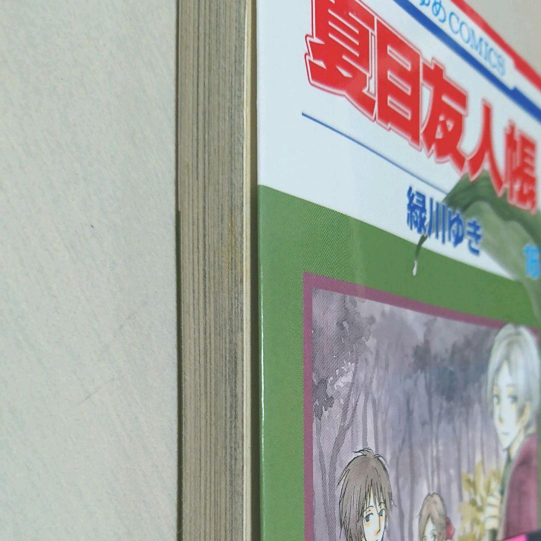 夏目友人帳 全巻帯あり アクリルチャーム付き 3gEZ0-m33153396894 1〜26巻セット 限定SALE