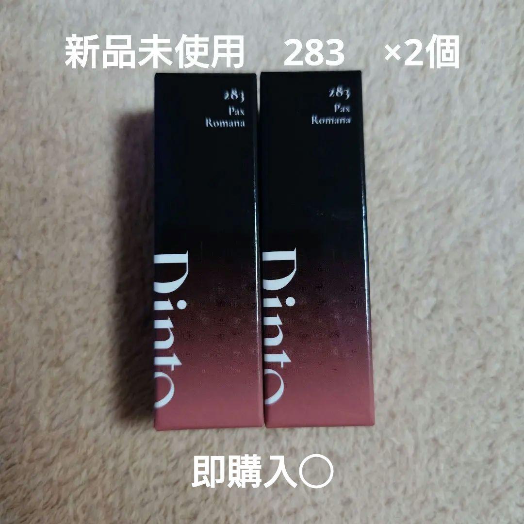 D.w(プロフ確認お願いします)様 リクエスト 2点 まとめ商品 ☆必ずプロフ確認お願いします☆様 リクエスト 2点 まとめ商品