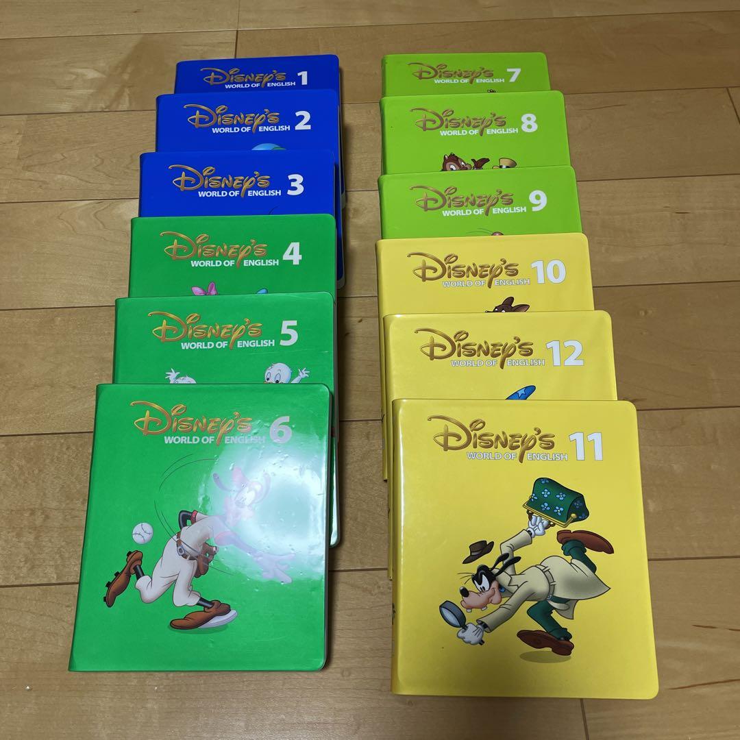 ディズニー英語システム送料 無料 通販