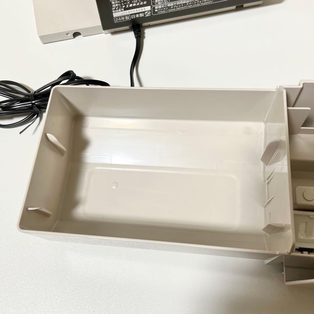 Plusハイブリッド式加湿器