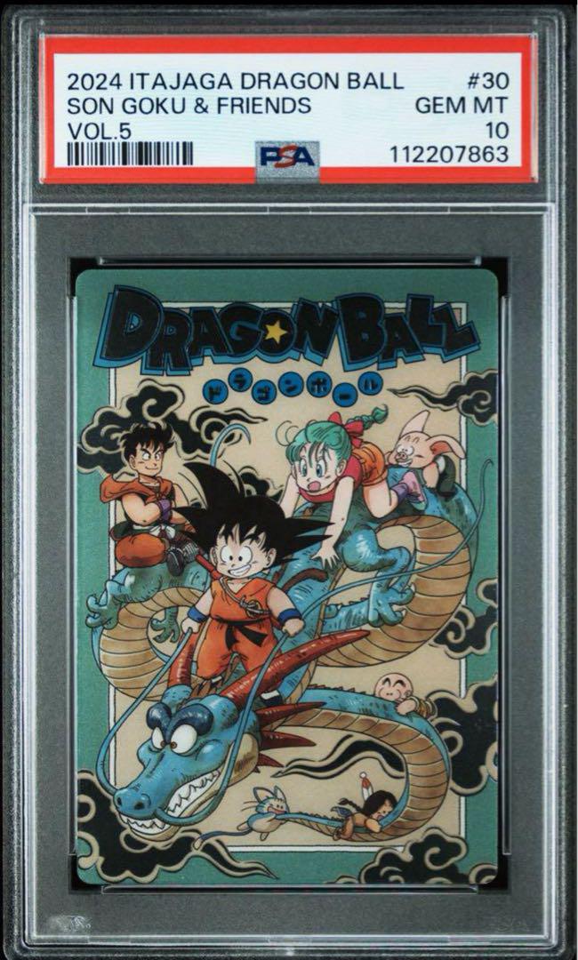ドラゴンボール イタジャガ vol.5 30 SEC PSA10 PSA10】ドラゴンボール イタジャガ 5-30 孫悟空 - メルカリ