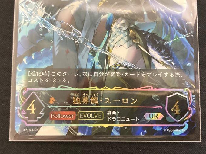 独尊龍