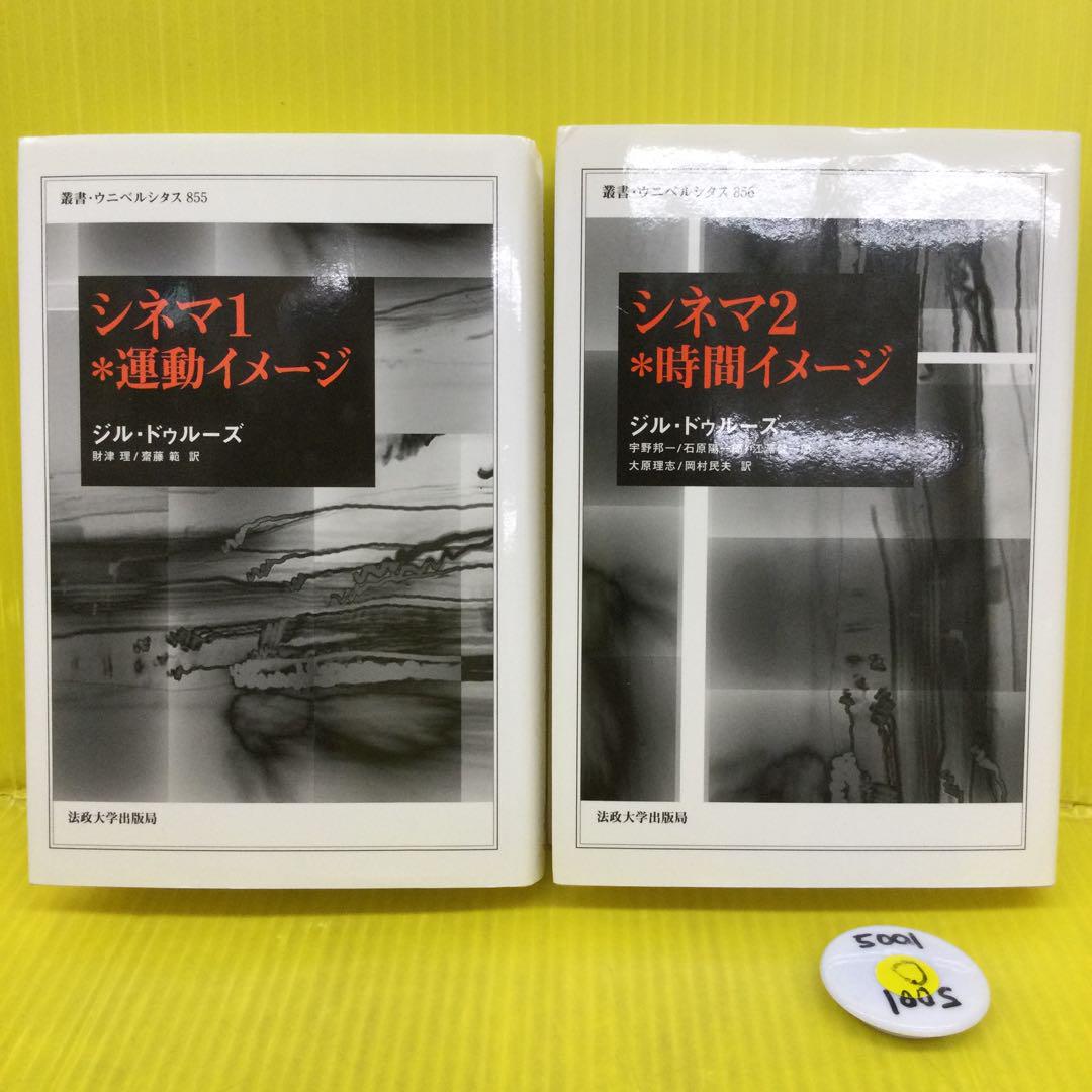 新品】コンパニオン・アニマルの新健康管理学 問題集付き
