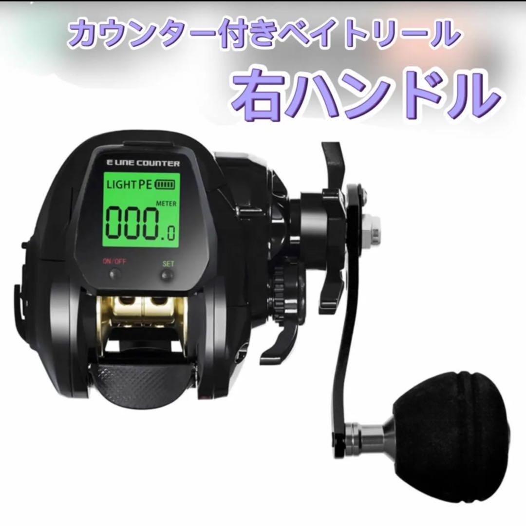 タイラバ イカメタル1.65m 2WAYロッド&デジタルカウンター付