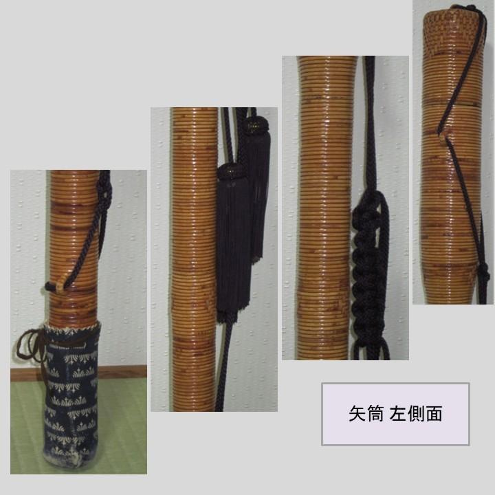 籐製