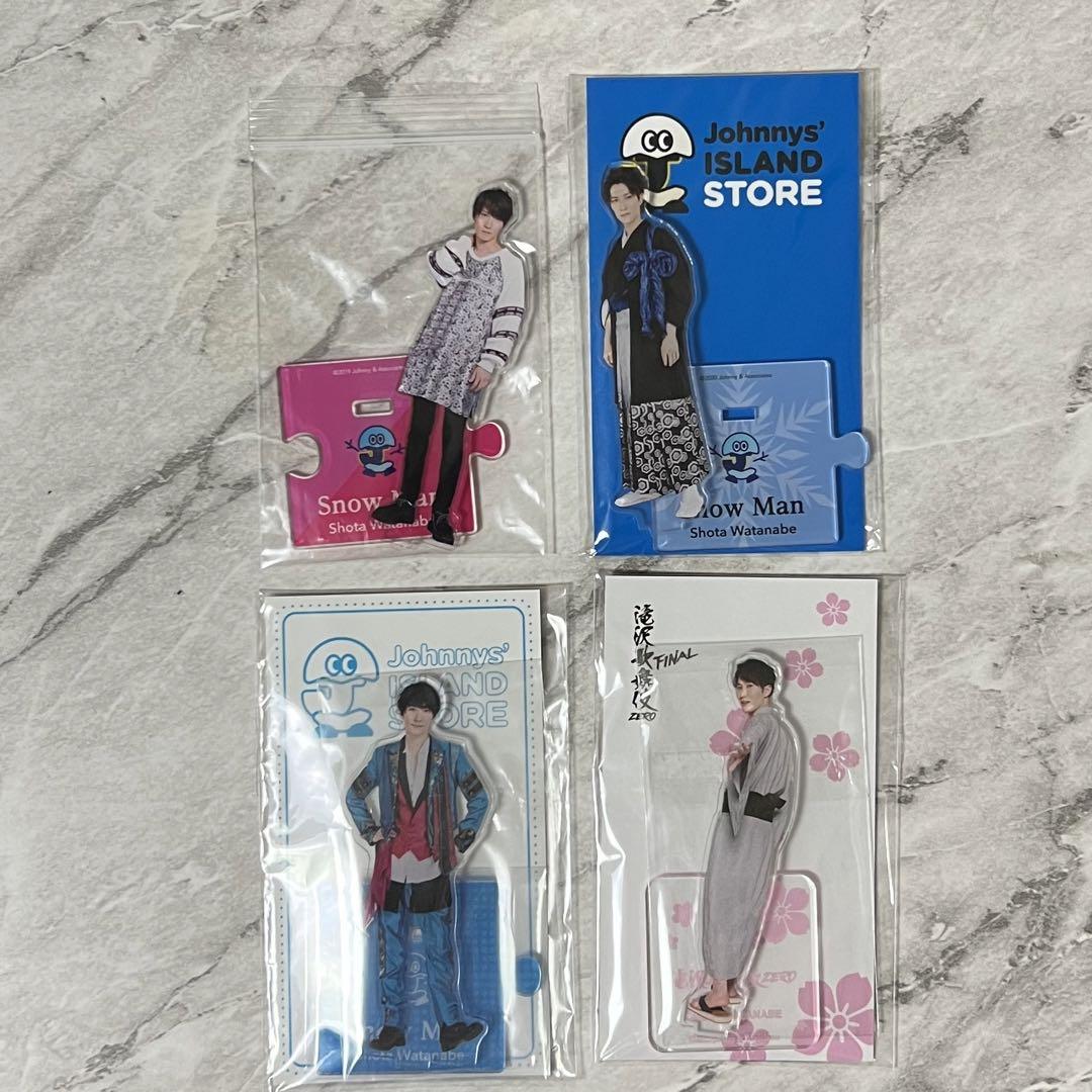 SnowMan 渡辺翔太 セット