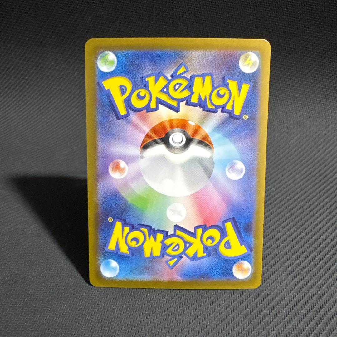 トウホクのピカチュウ　スペシャルBOX プロモ