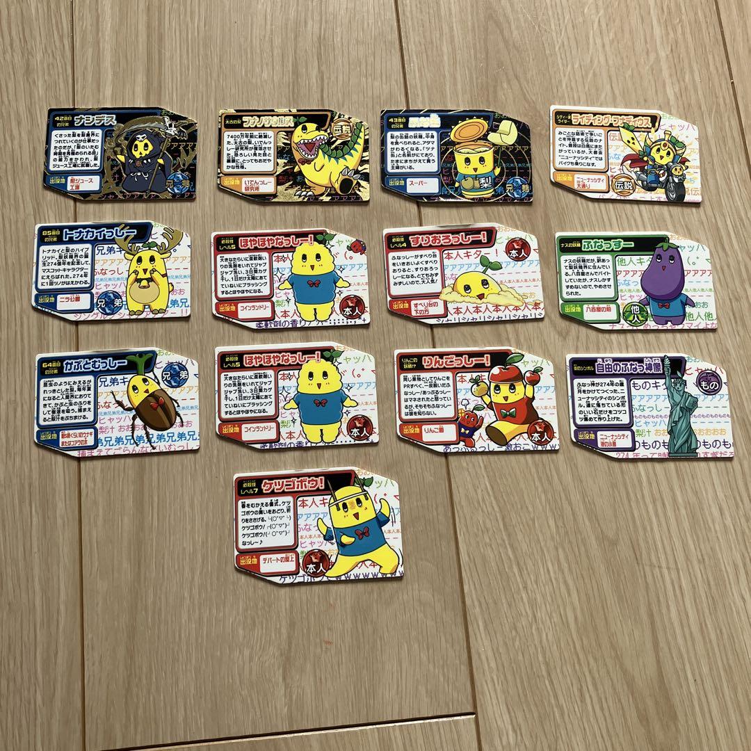 ふなっしーのめいっしーまとめ売り ふなっしーのめいっしーまとめ売り - メルカリ