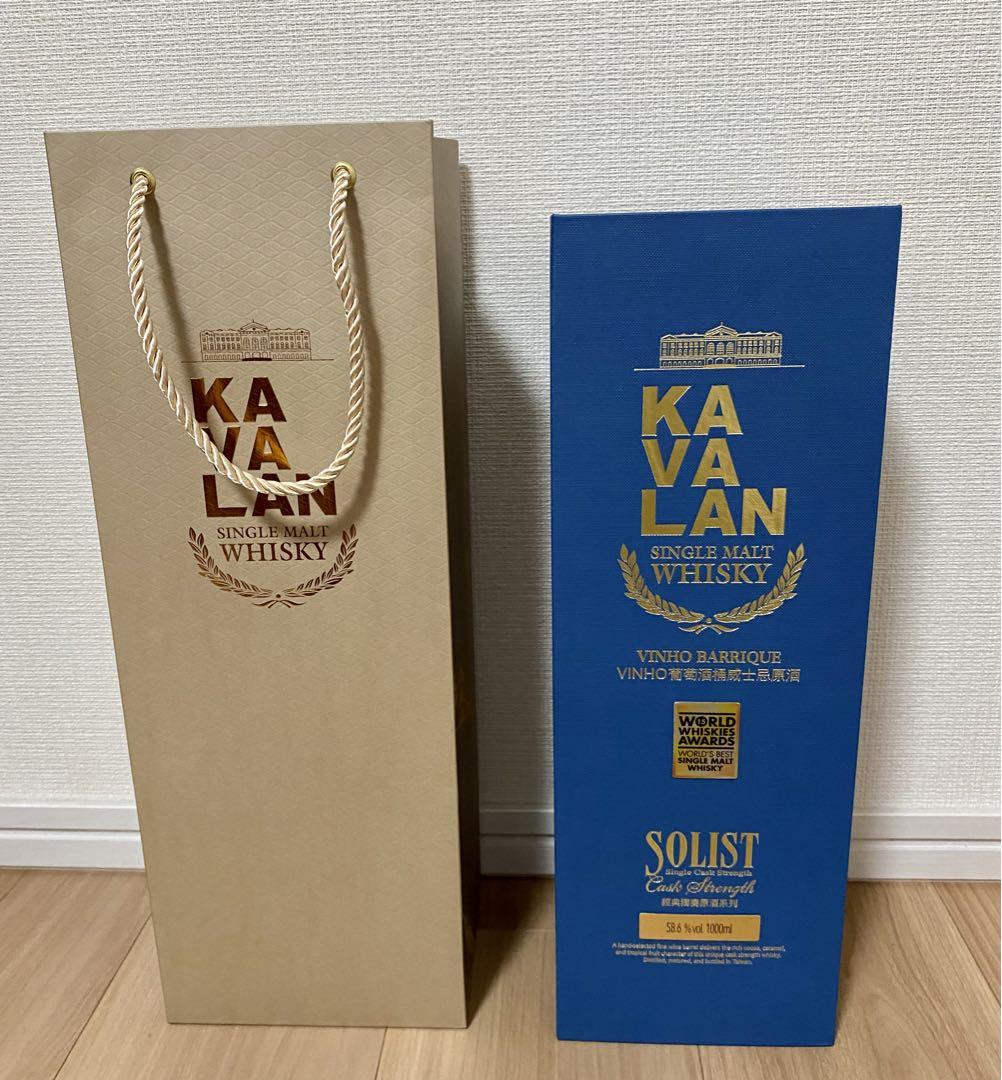 変更依頼より時間限定値下げ　台湾名産ウイスキー　KAVALAN