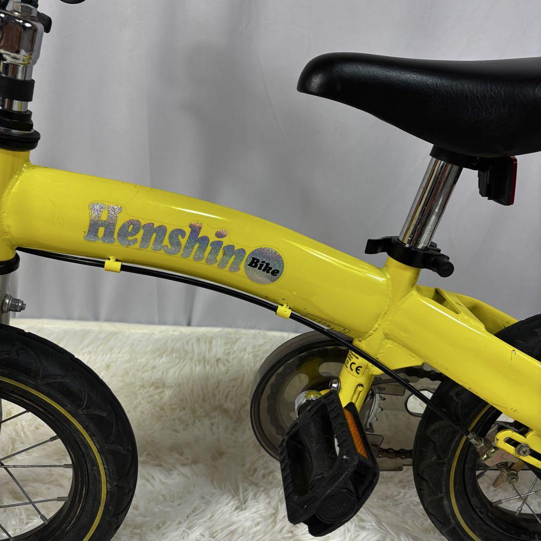 Henshin Bike へんしんバイク 12インチ イエロー