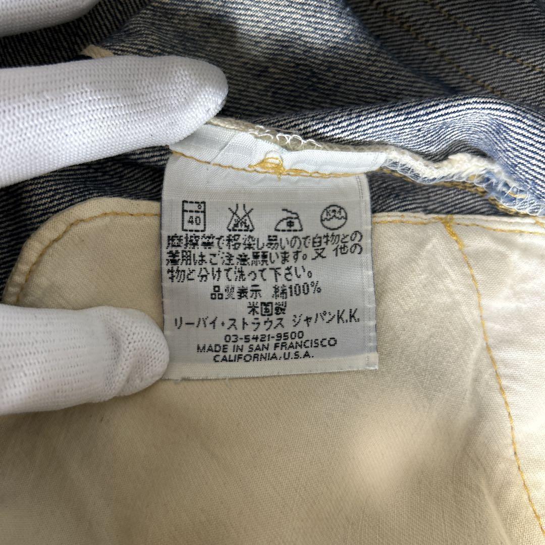 kens LEVI'S S501XX 大戦モデル ドーナツボタン