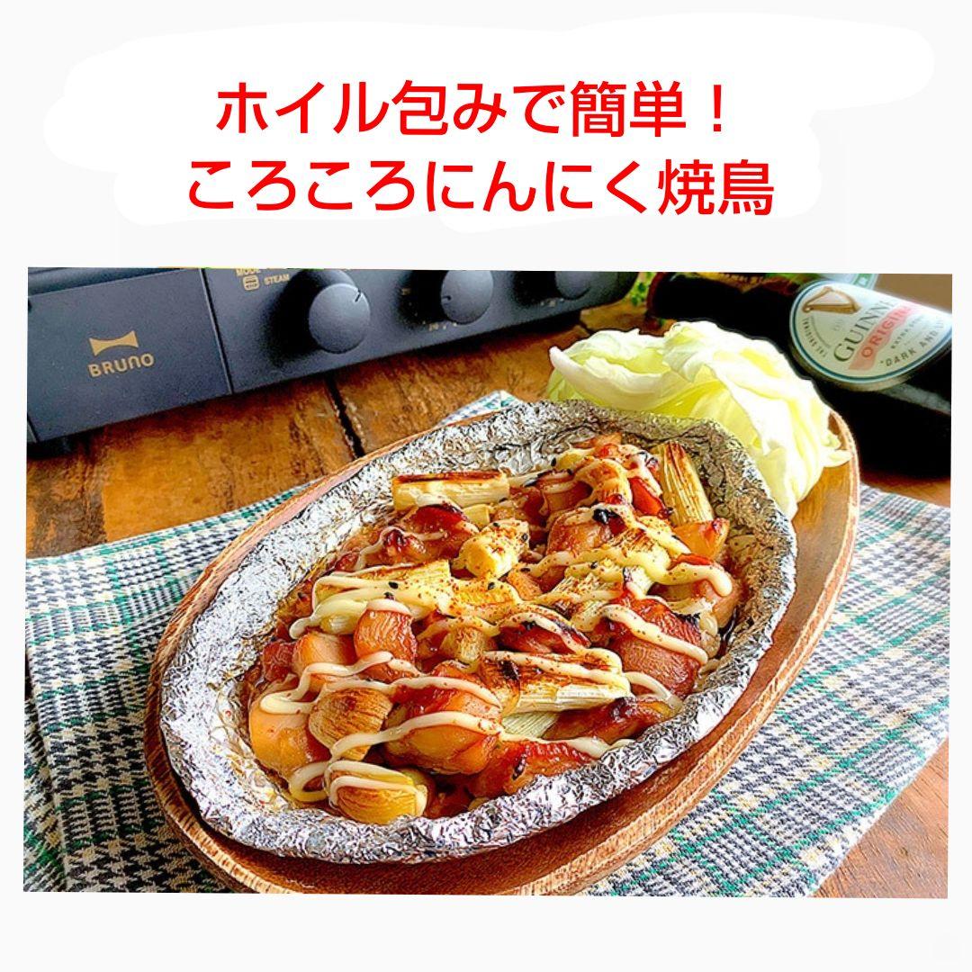 BRUNO のスチーム＆ベイク トースター（本体カラー∶ホワイト）