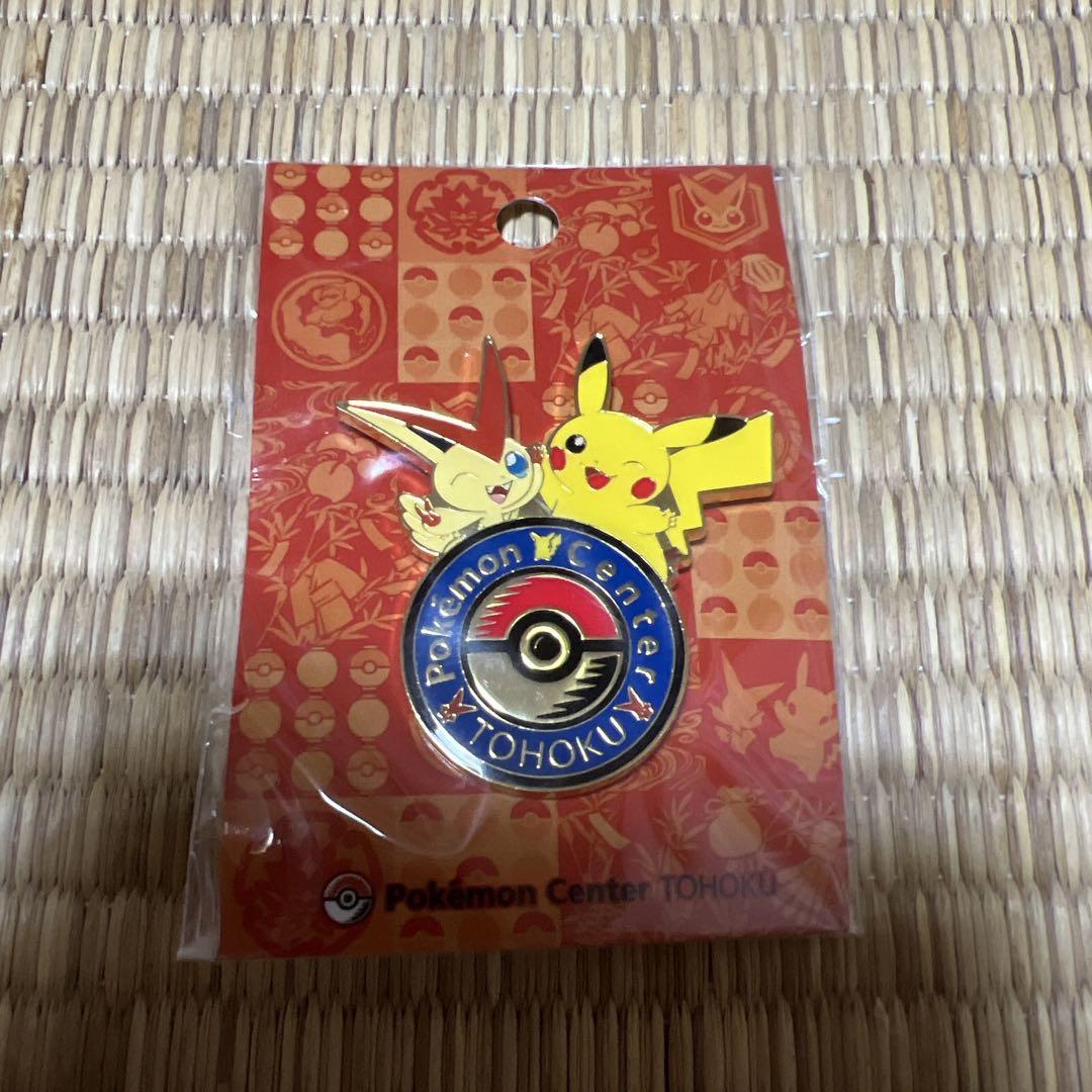 ハイタッチマスコット ピカチュウ＆ビクティニ ポケモンセンター
