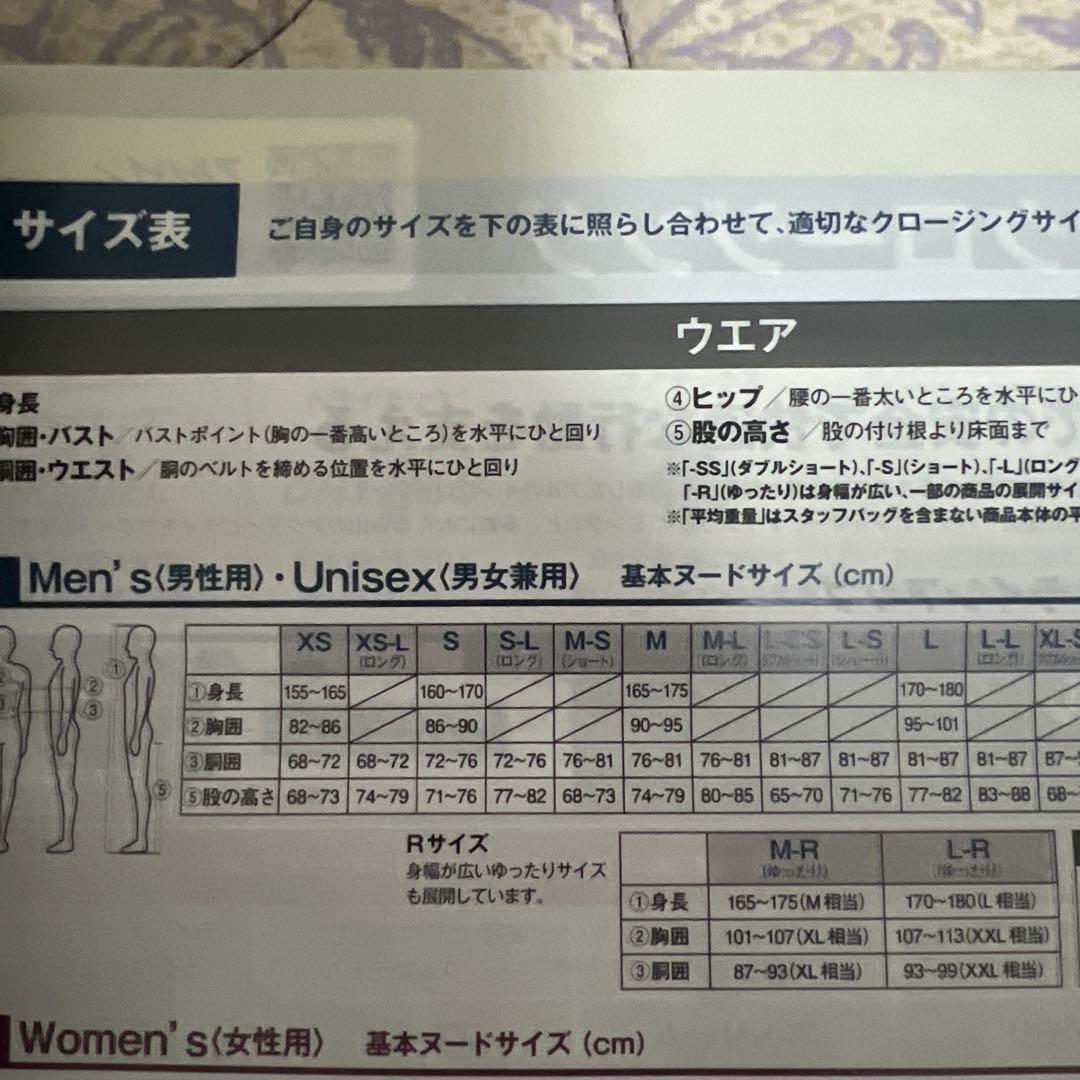 モンベル シャルモパーカ Lサイズ  mont-bellアルパインジャケット