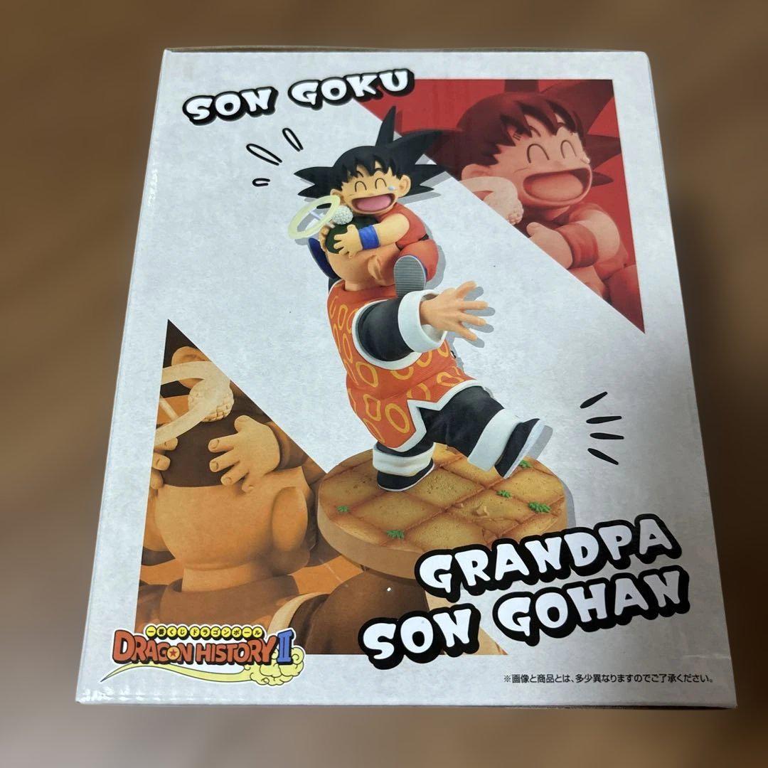 一番くじ　ドラゴンボール　ラストワン賞　孫悟空&孫悟飯じいちゃん ドラゴンボール 一番くじ ラストワン賞 孫悟空&孫悟飯じいちゃん