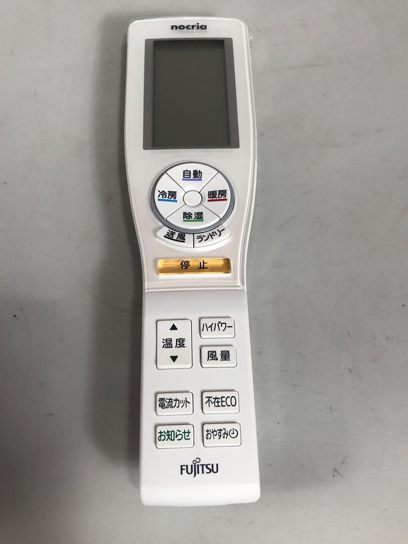 Fujitsu nocriaエアコンリモコンAR-FCB2J OU052803
