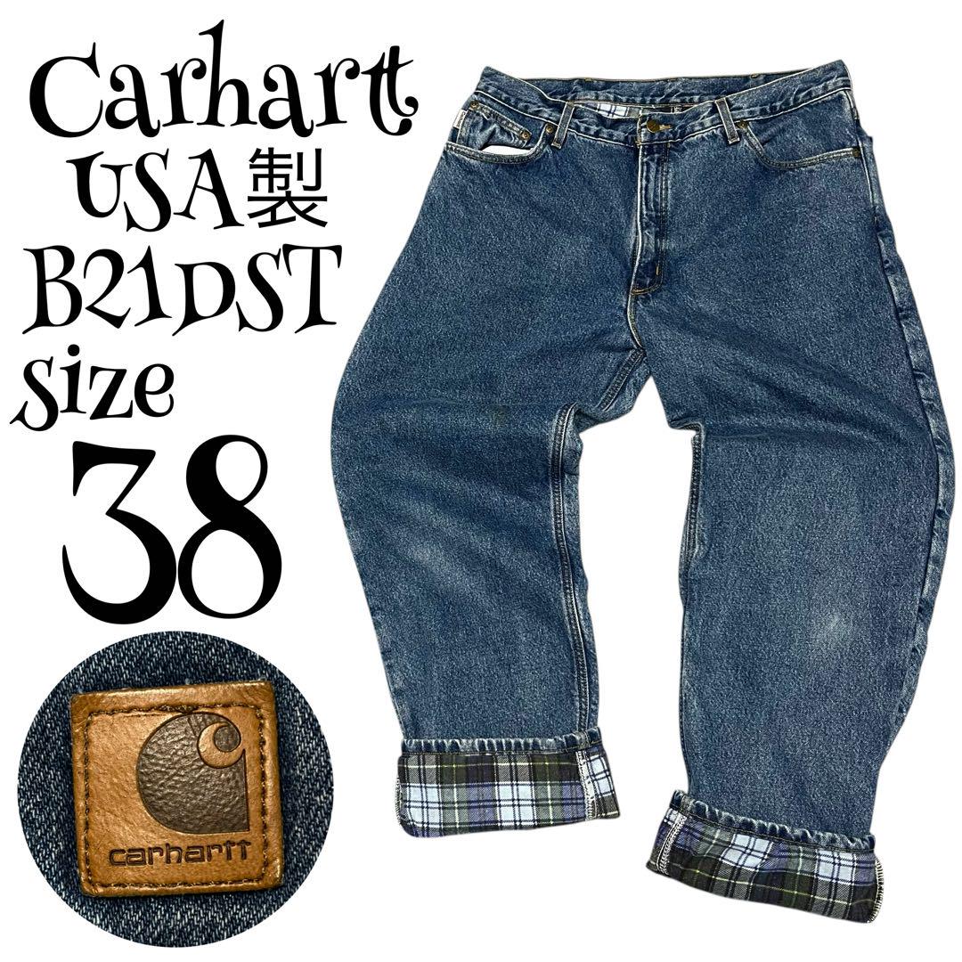 【USA製】【38×32】Carhartt 裏地ネル デニム B21DST