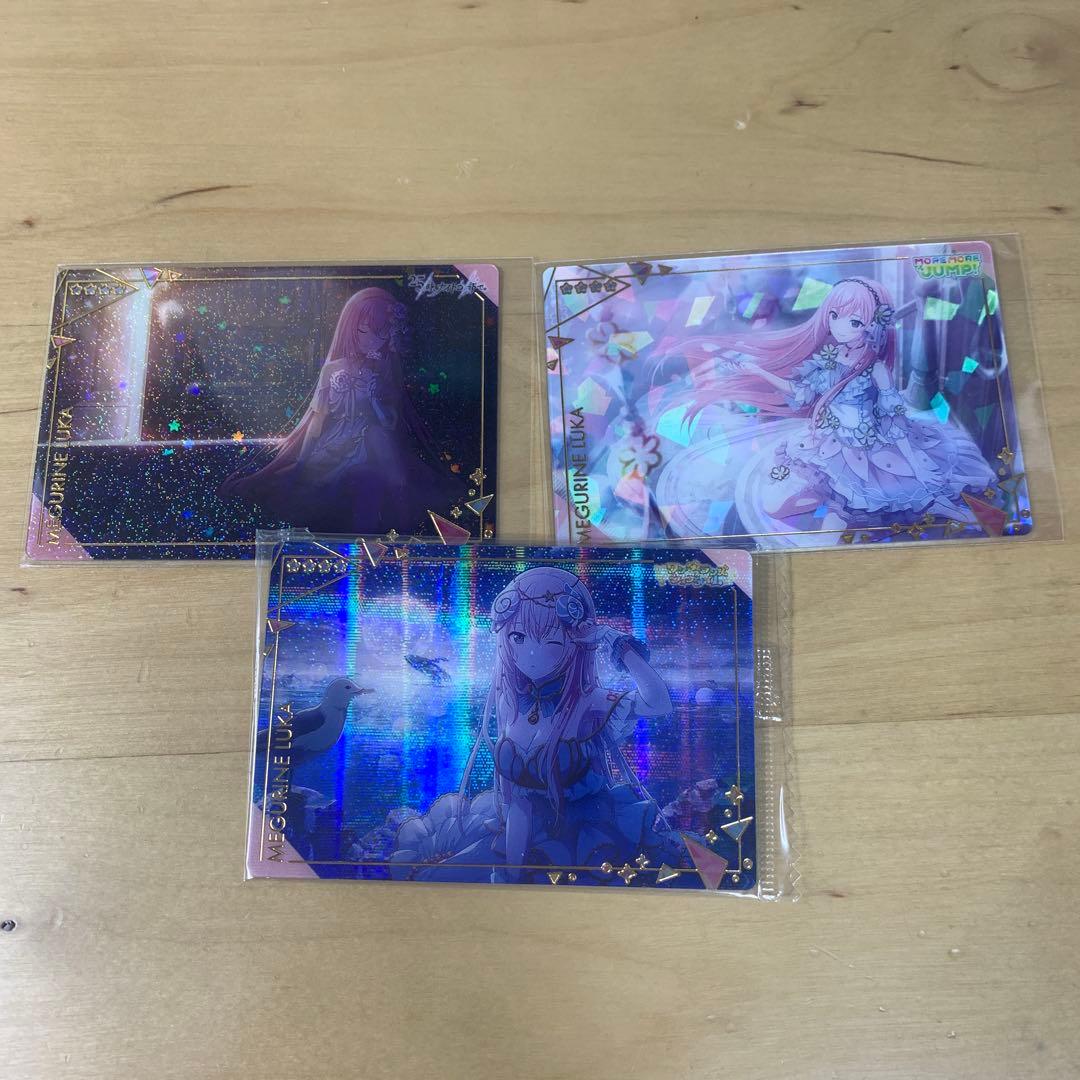 巡音ルカ まとめ売り - メルカリ