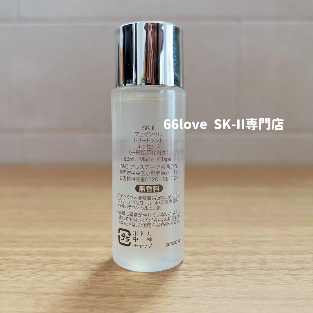 【5点】最新　SK-II エッセンス化粧水3本+スキンパワー エアリー乳液2個