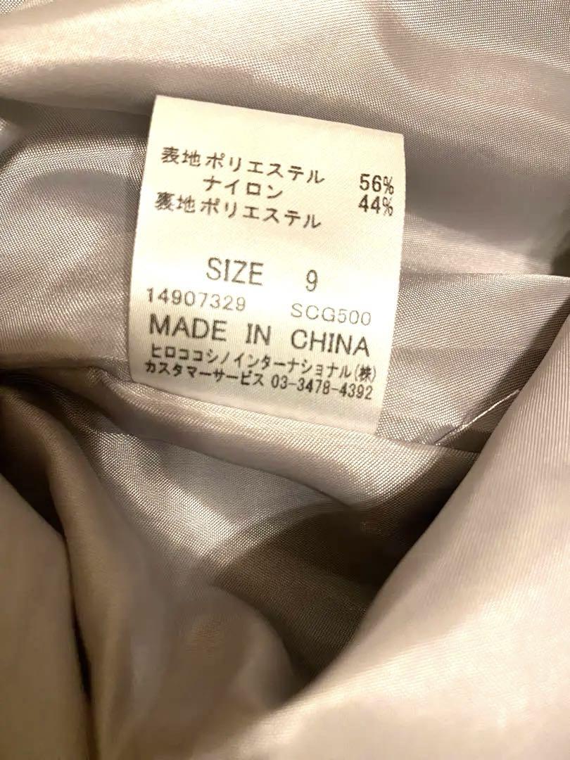 9サイズ