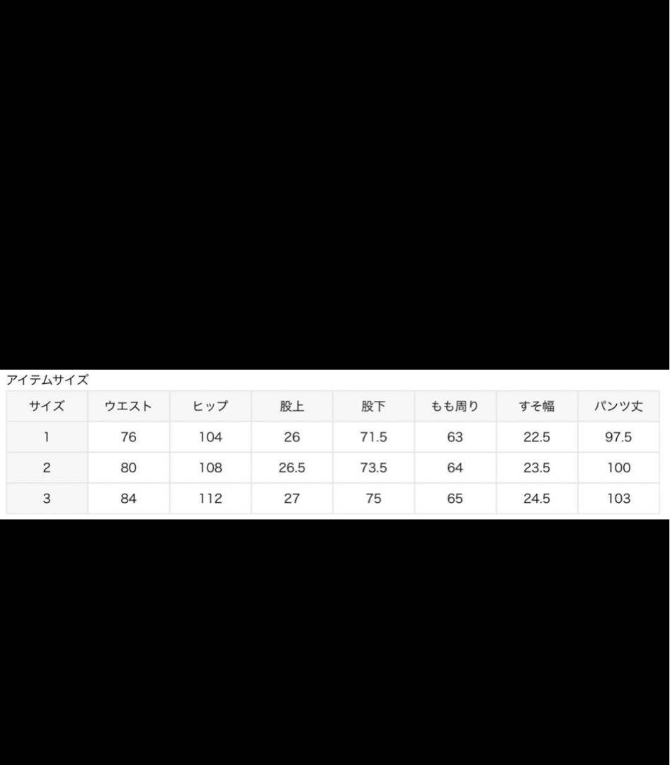 LECHOPPE レショップ　everyday slacks 黒 サイズ2