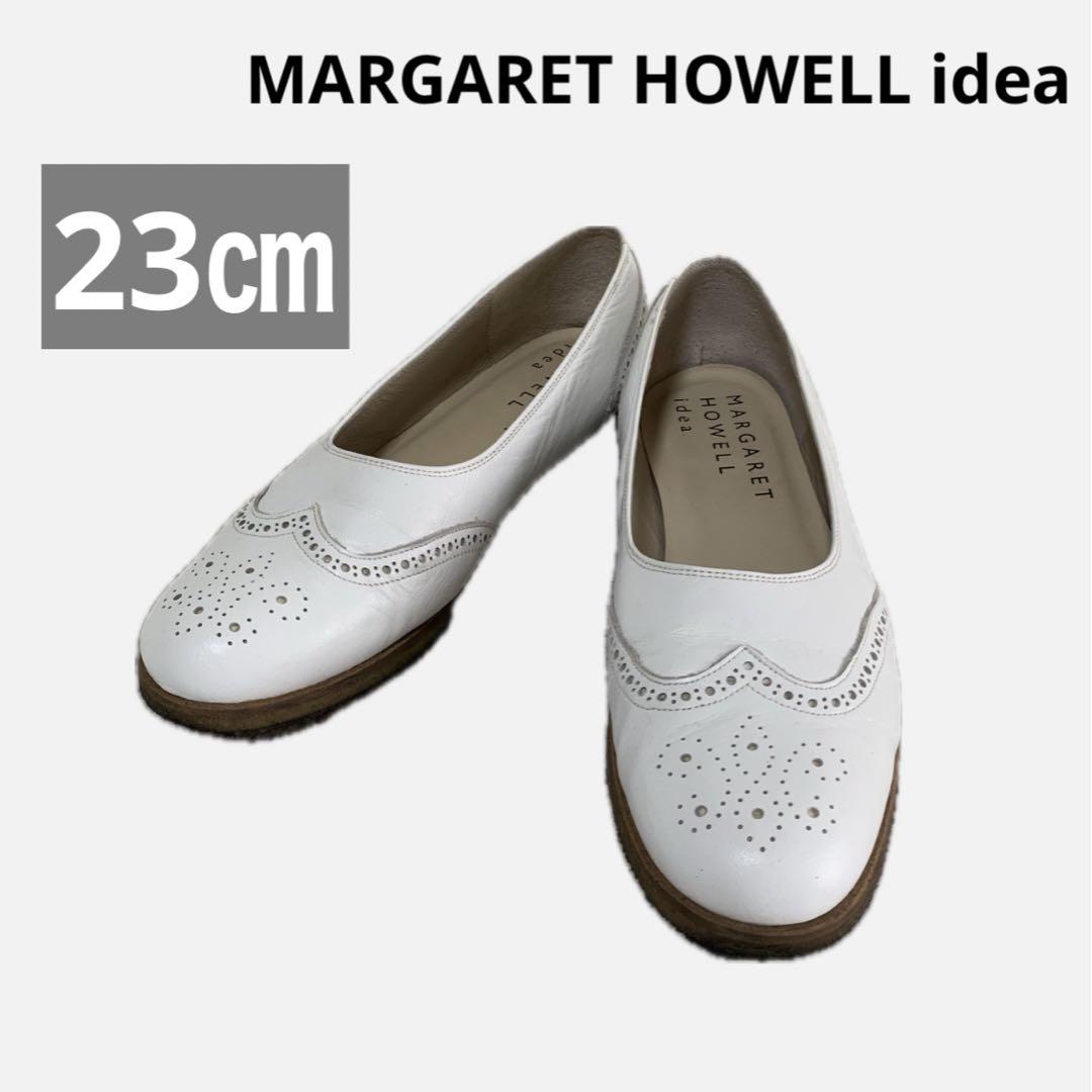 マーガレットハウエル　アイデア フラット　ローファー　23cm マーガレット・ハウエル アイデア MARGARET HOWELL idea オール