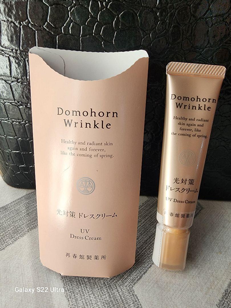 ドモホルンリンクルの『光対策 ドレスクリーム』の商品詳細と