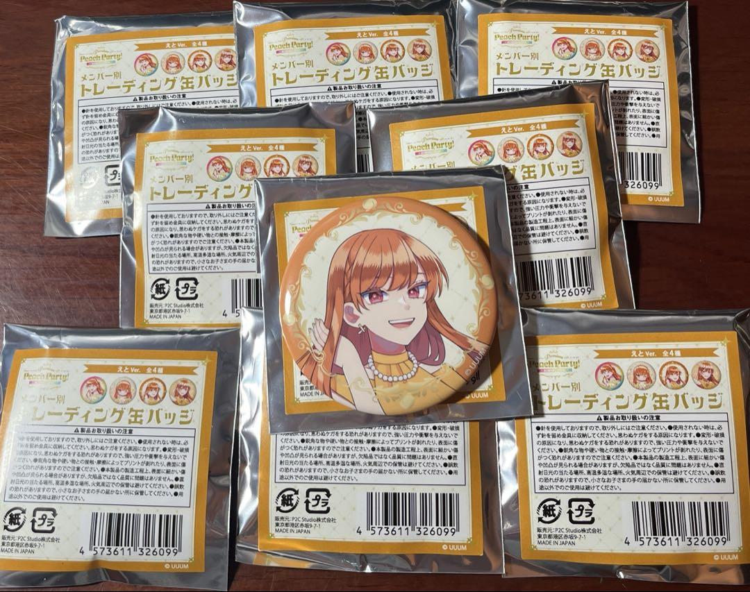 カラフルピーチ　からぴち　えと　ぷぴぱ　缶バッジ
