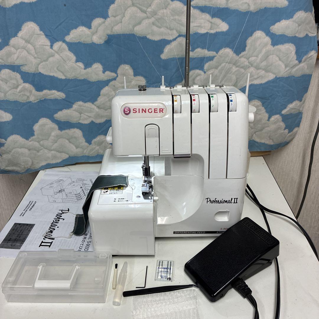 シンガー　Professional II ２本針４本糸ロックミシン　S900DF