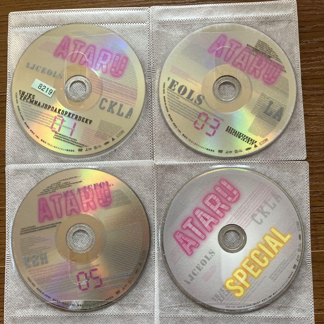 【全巻セット】ATARU 全巻+スペシャル+劇場版 DVD