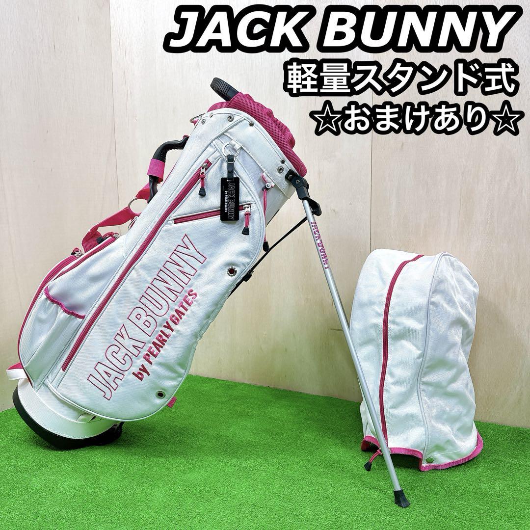 楽天市場】【PREMIUM SALE 30%OFF】Jack Bunny!! by PEARLY