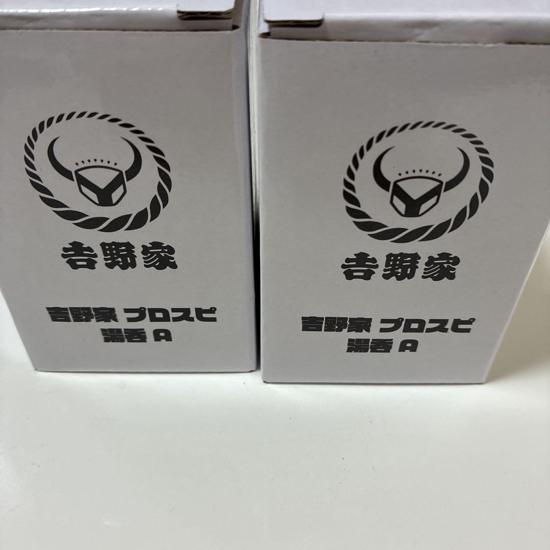 吉野家　湯呑み　パワプロ 吉野家×パワプロ、貯めたポイントでぬいぐるみや湯呑みと交換