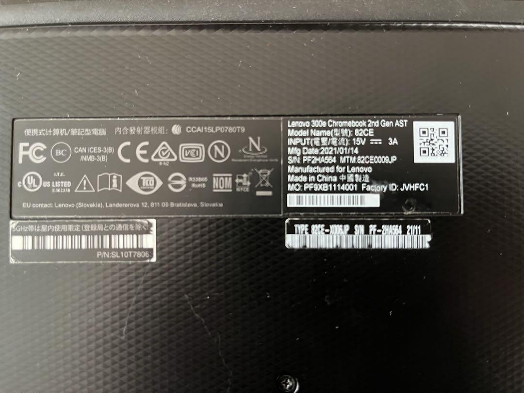 300e