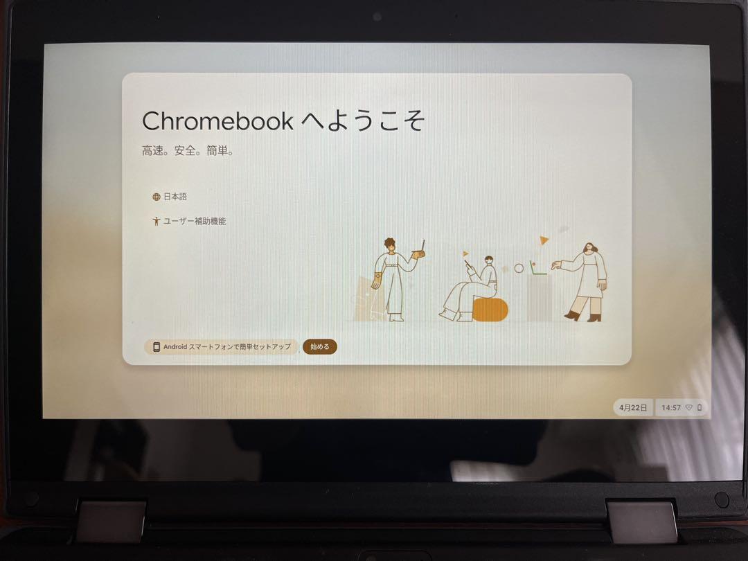 Chromebook
